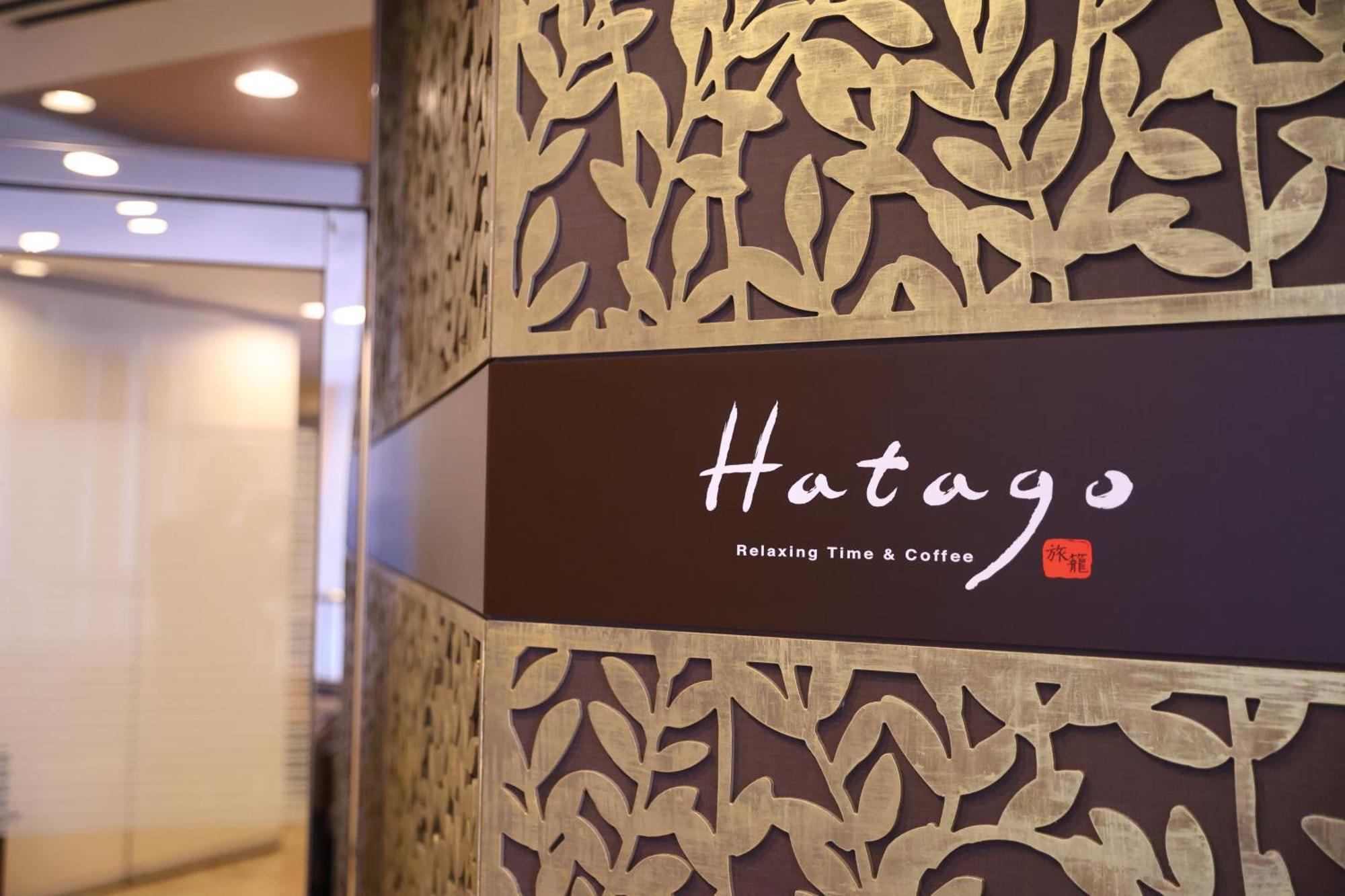 Dormy Inn Chiba City Soga Экстерьер фото